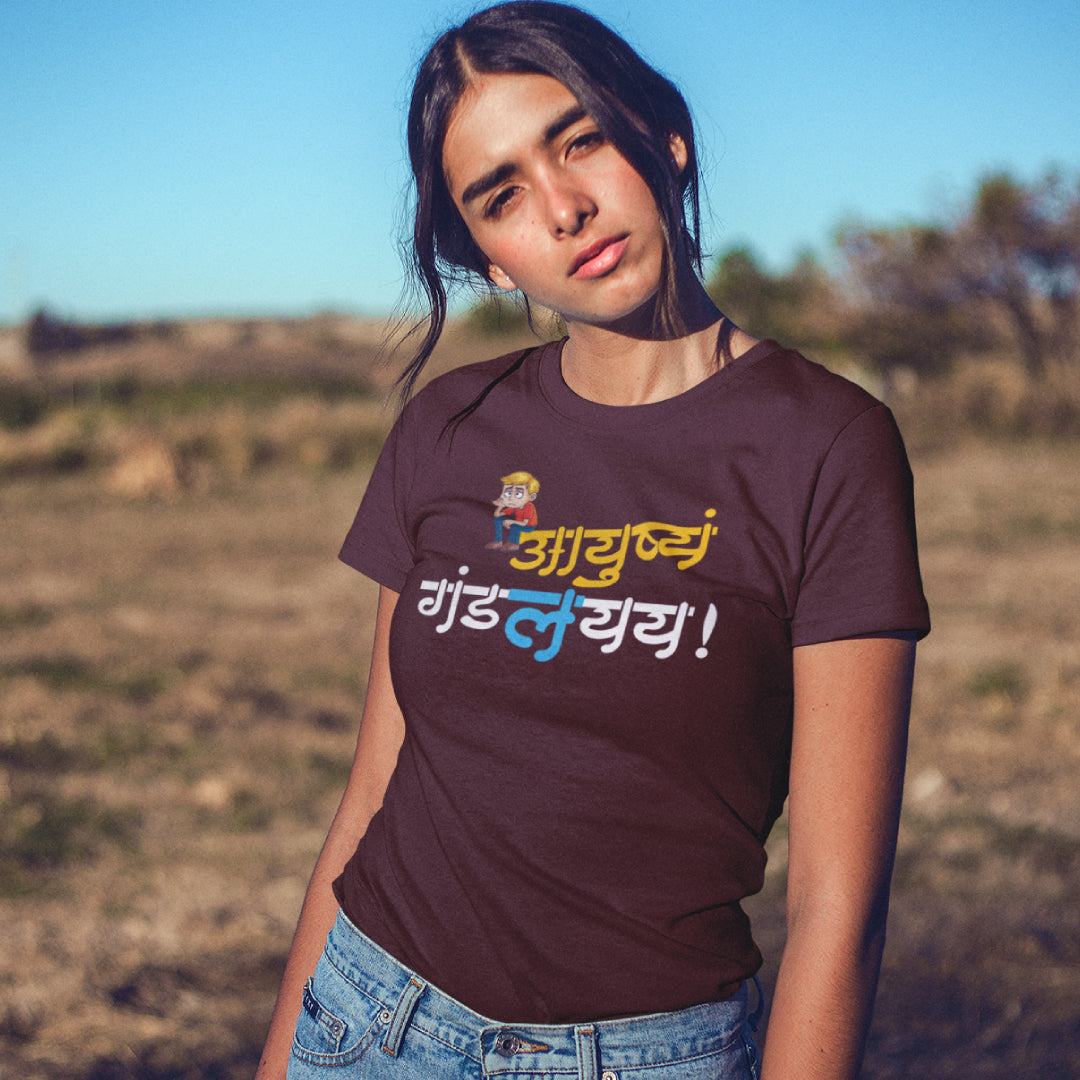 Ayusha Gandlay Unisex Tshirt Marathi Funny Quote Tshirt
