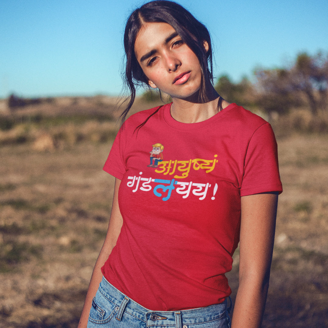 Ayusha Gandlay Unisex Tshirt Marathi Funny Quote Tshirt