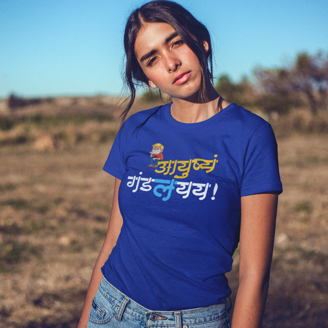 Ayusha Gandlay Unisex Tshirt Marathi Funny Quote Tshirt
