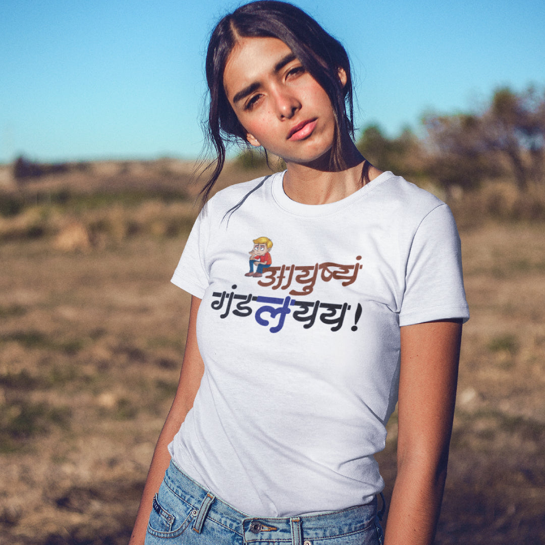 Ayusha Gandlay Unisex Tshirt Marathi Funny Quote Tshirt
