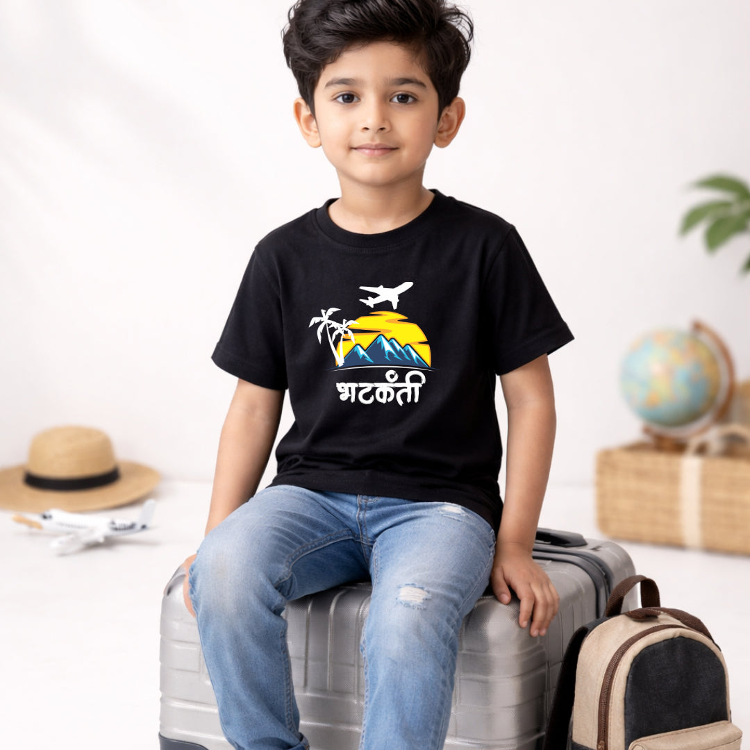 Bhatakanti vacation Marathi Kids Printed Quote Tshirt