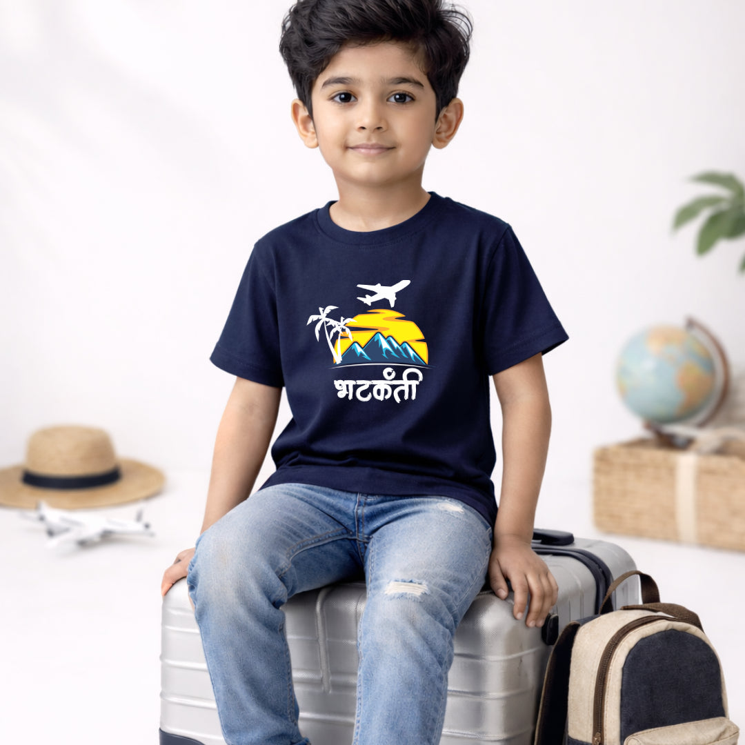Bhatakanti vacation Marathi Kids Printed Quote Tshirt