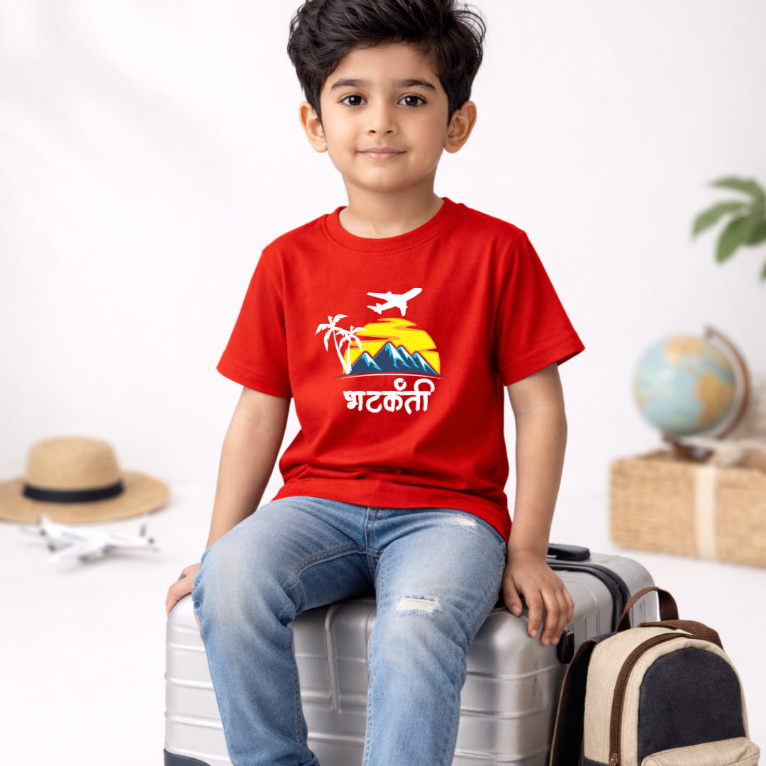 Bhatakanti vacation Marathi Kids Printed Quote Tshirt