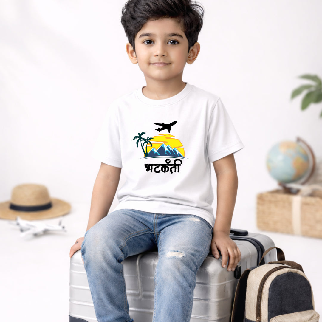 Bhatakanti vacation Marathi Kids Printed Quote Tshirt