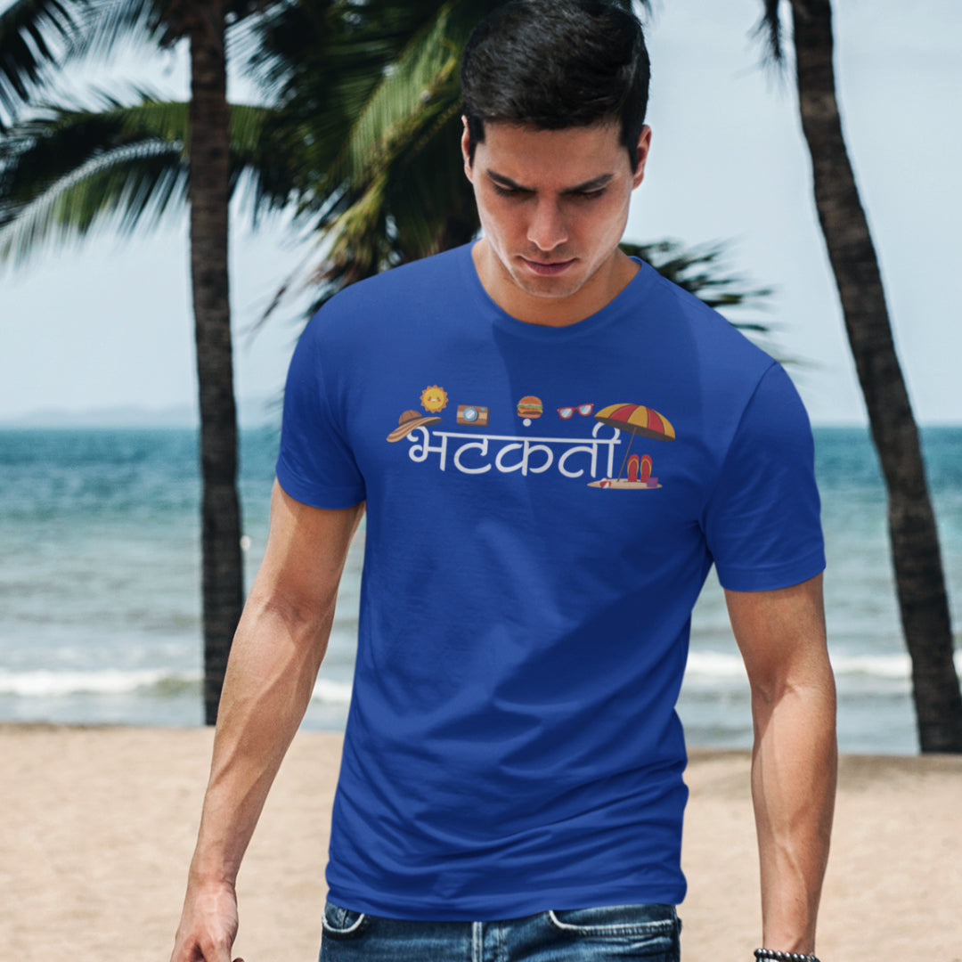 Bhatkanti Unisex Marathi Vacation Printed Quote Tshirt
