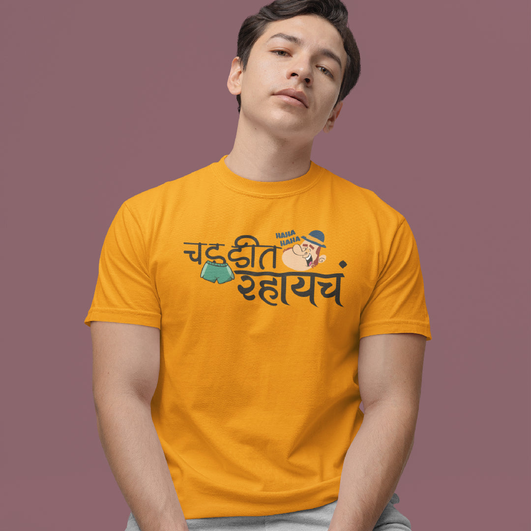 Chaddit Rahaycha Unisex Tshirt Marathi Funny Quote Tshirt