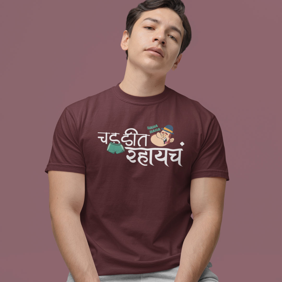Chaddit Rahaycha Unisex Tshirt Marathi Funny Quote Tshirt