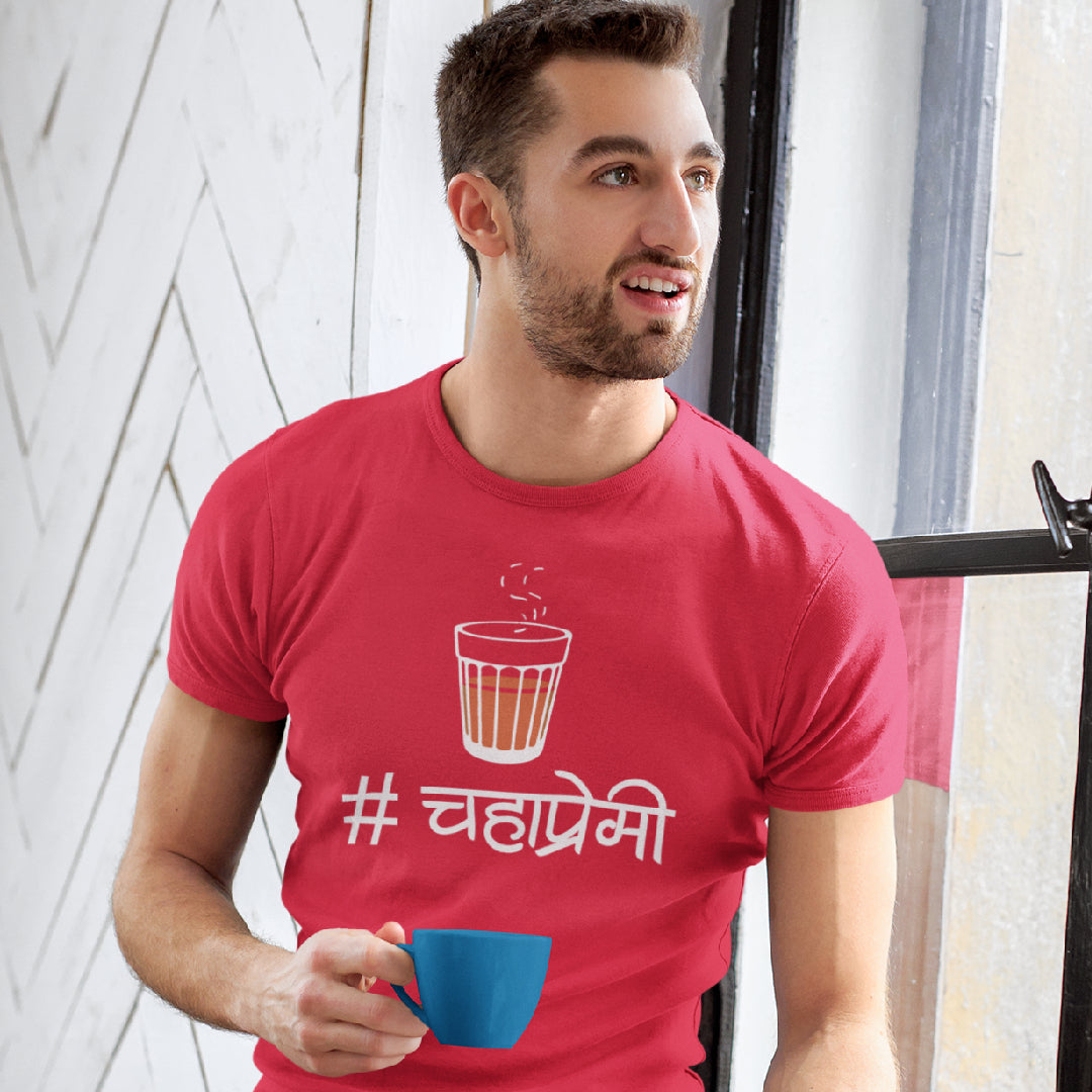Chaha Premi Unisex Tshirt Marathi Funny Quote Tshirt