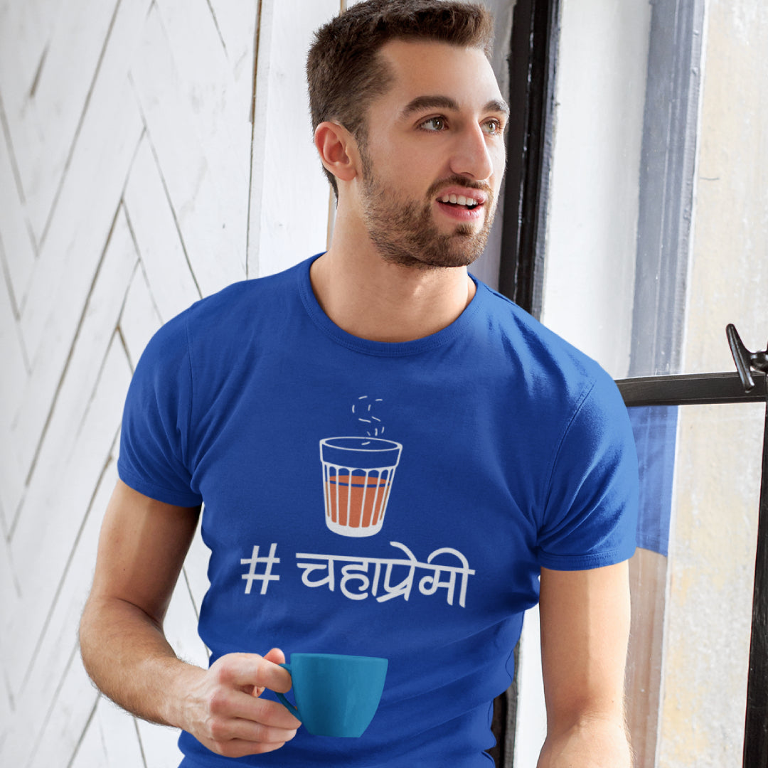 Chaha Premi Unisex Tshirt Marathi Funny Quote Tshirt