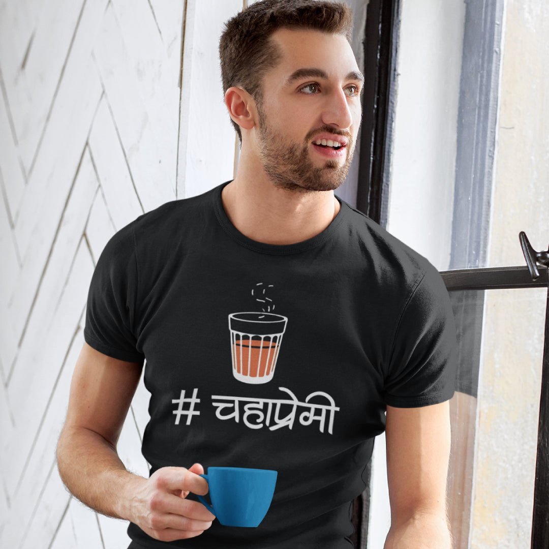 Chaha Premi Unisex Tshirt Marathi Funny Quote Tshirt