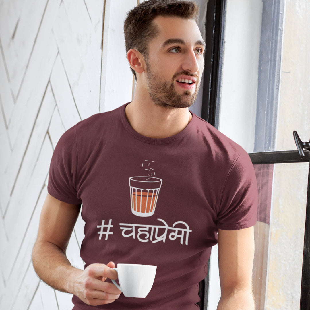 Chaha Premi Unisex Tshirt Marathi Funny Quote Tshirt