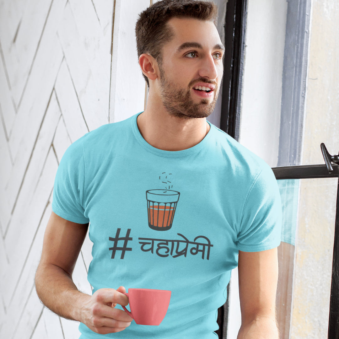 Chaha Premi Unisex Tshirt Marathi Funny Quote Tshirt