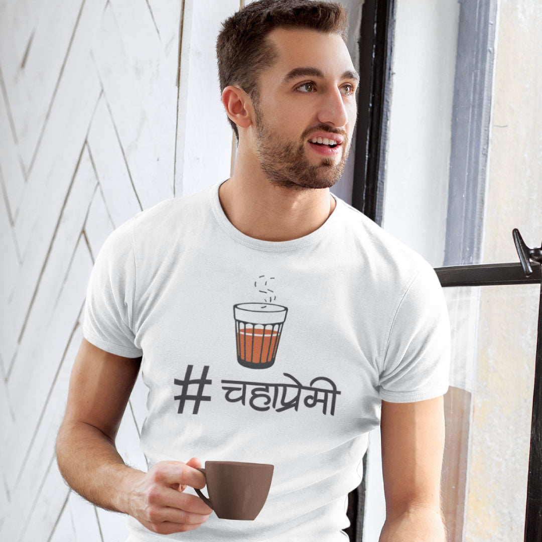 Chaha Premi Unisex Tshirt Marathi Funny Quote Tshirt