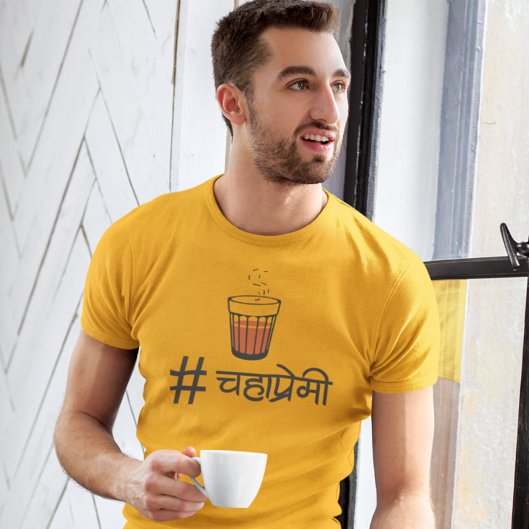 Chaha Premi Unisex Tshirt Marathi Funny Quote Tshirt