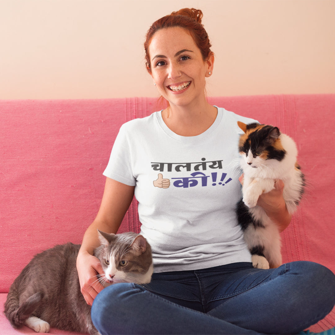 Chaltay Ki Unisex Tshirt Marathi Funny Quote Tshirt