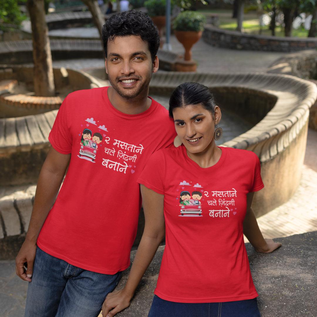 Do Mastanay Chale Zindagi Banane Couple Tshirt