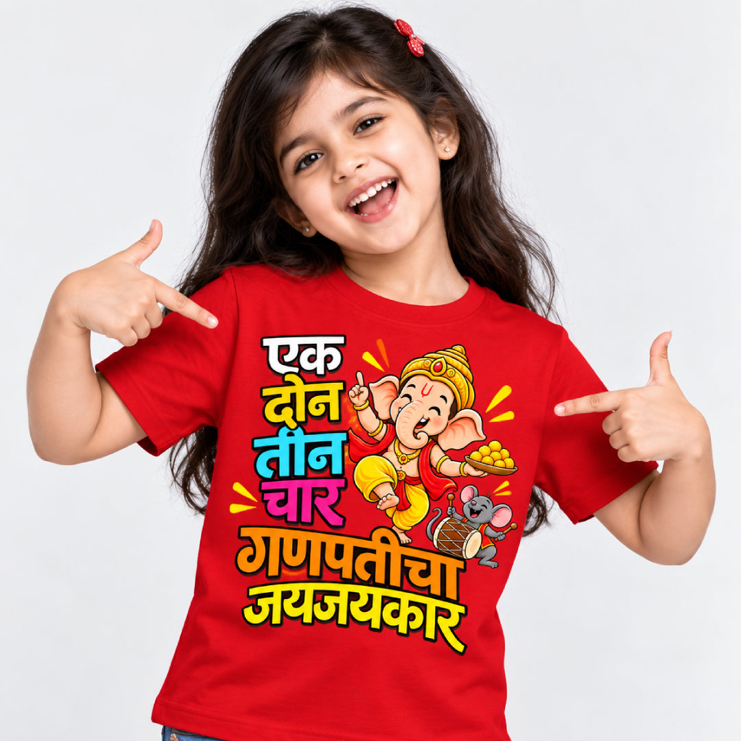 Ganesh festival tshirt Ek Don Theen Char Marathi Kids Printed Quote Tshirt