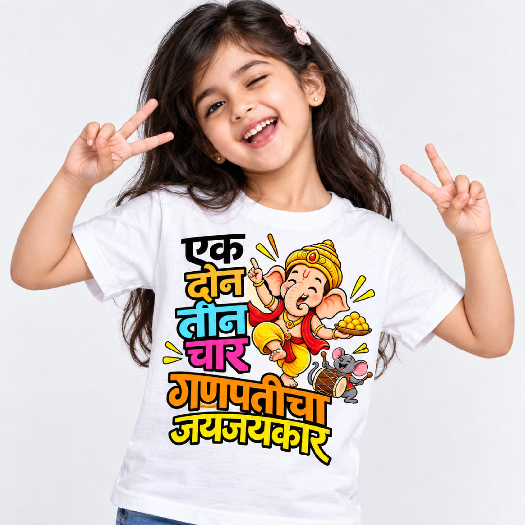 Ganesh festival tshirt Ek Don Theen Char Marathi Kids Printed Quote Tshirt
