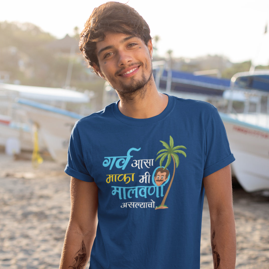 Garva Asa Maka Me Malvani Tshirt