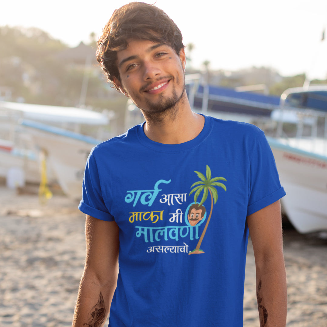Garva Asa Maka Me Malvani Tshirt