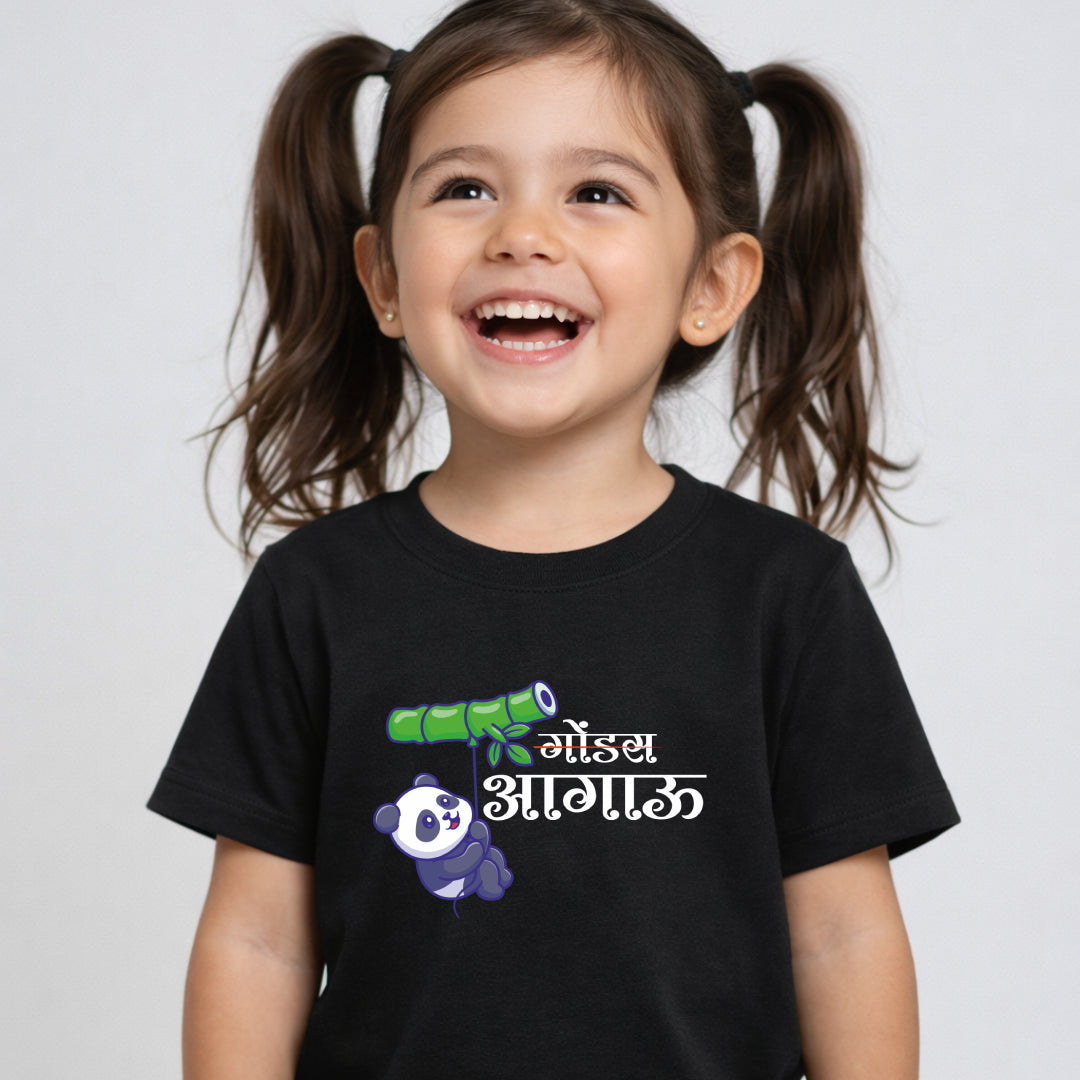 Gondas Aagau Marathi Kids Printed Quote Tshirt