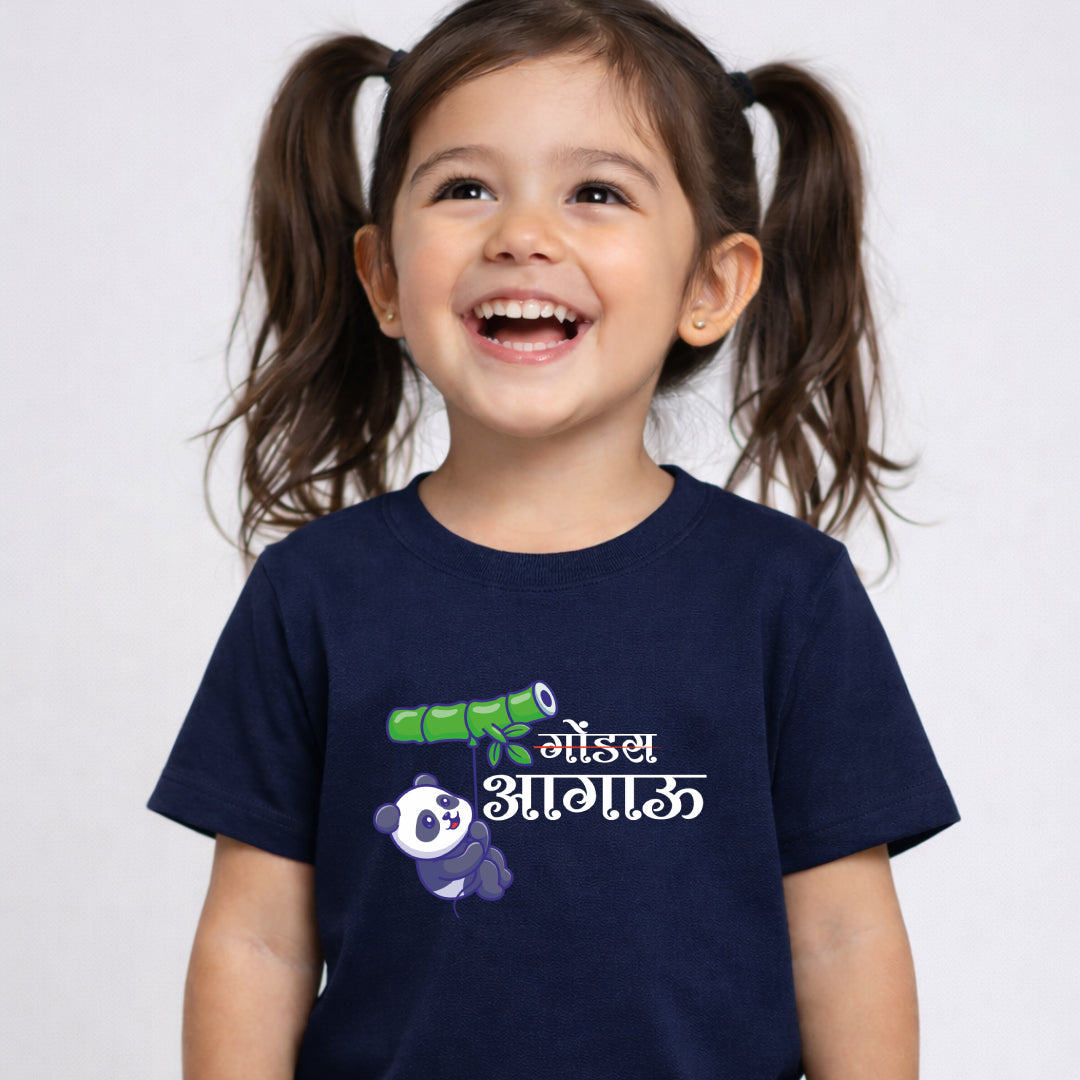 Gondas Aagau Marathi Kids Printed Quote Tshirt