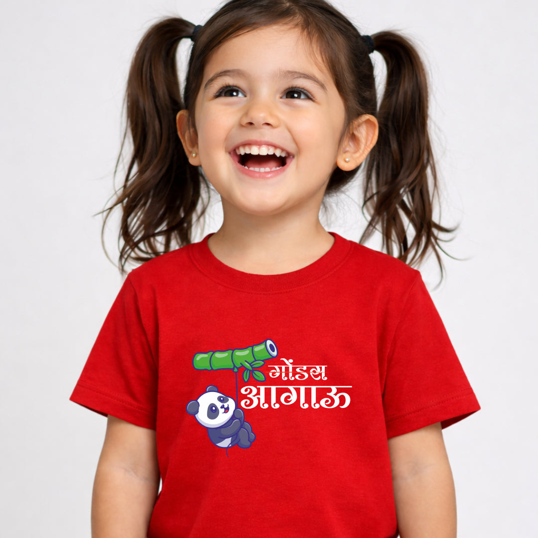 Gondas Aagau Marathi Kids Printed Quote Tshirt