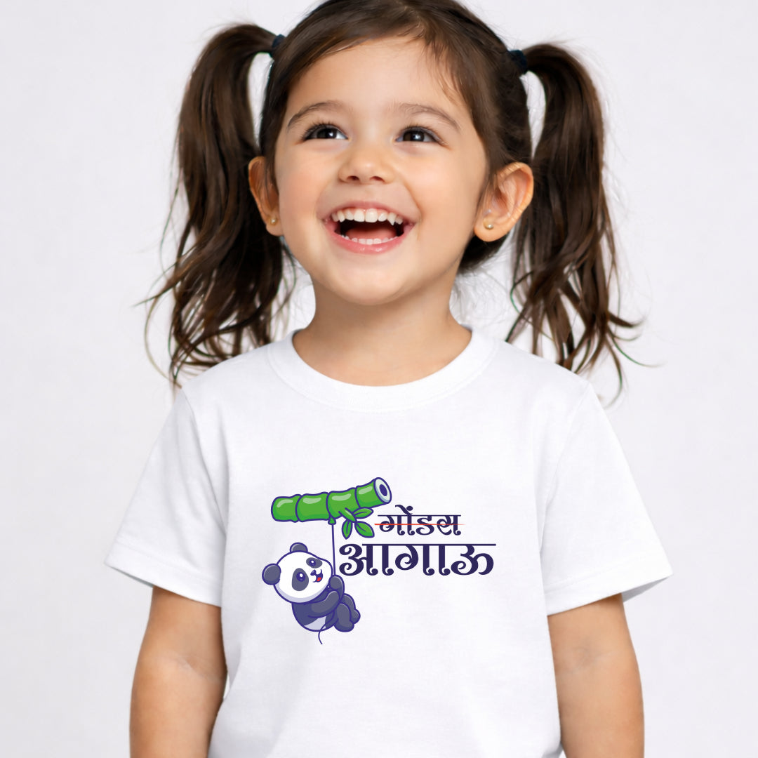 Gondas Aagau Marathi Kids Printed Quote Tshirt
