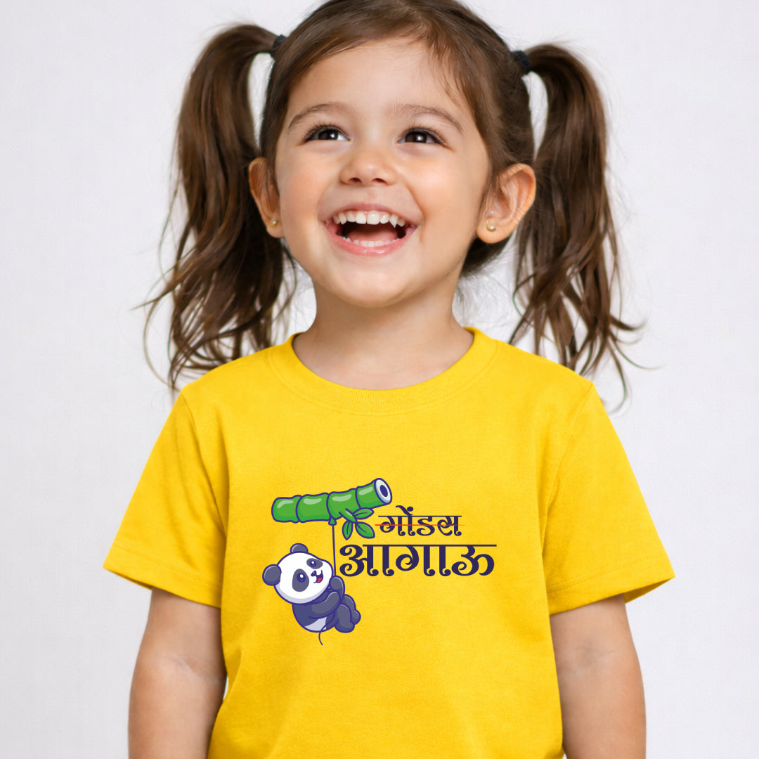 Gondas Aagau Marathi Kids Printed Quote Tshirt