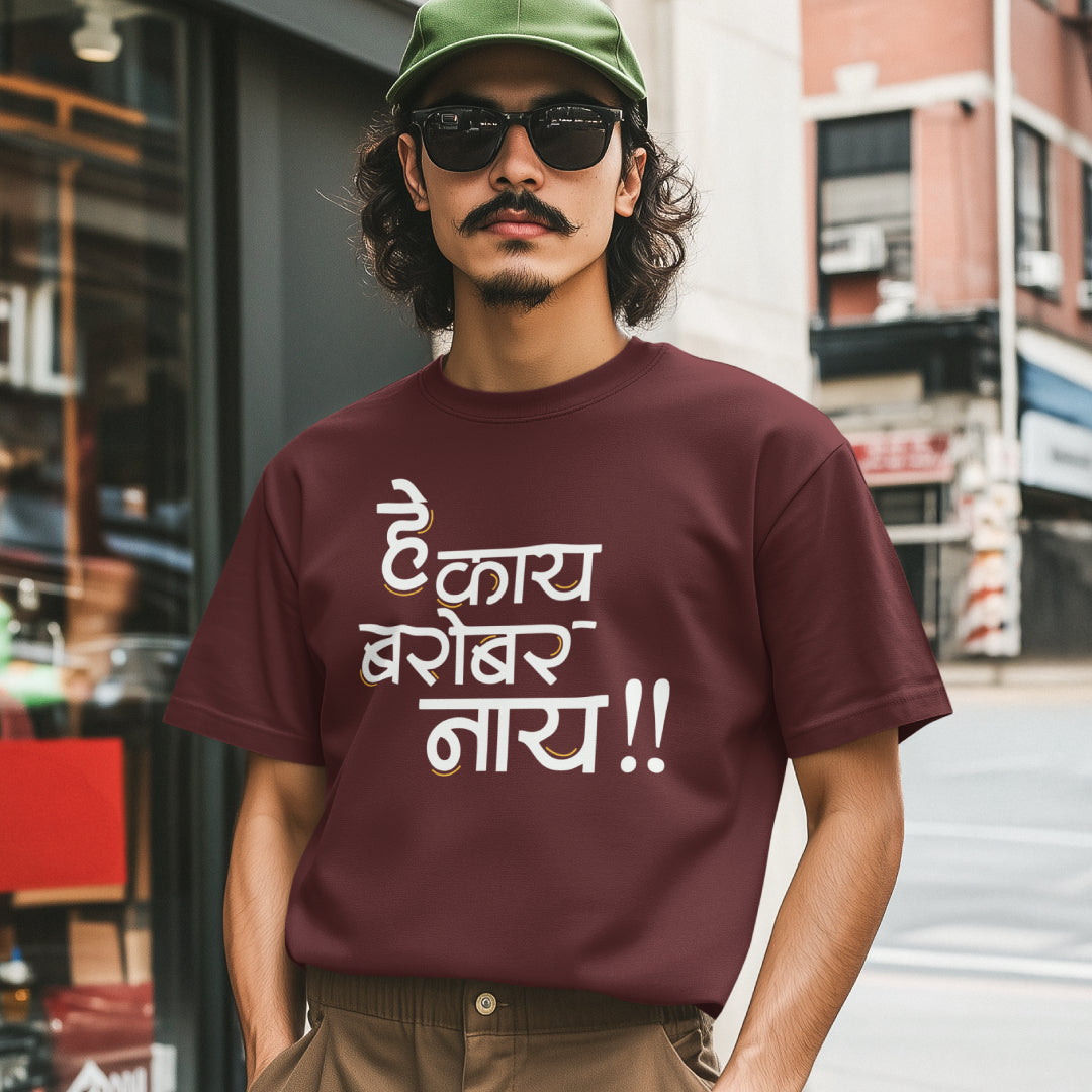 Hay Kay Barobar Nay Unisex Marathi Vacation Printed Quote Tshirt