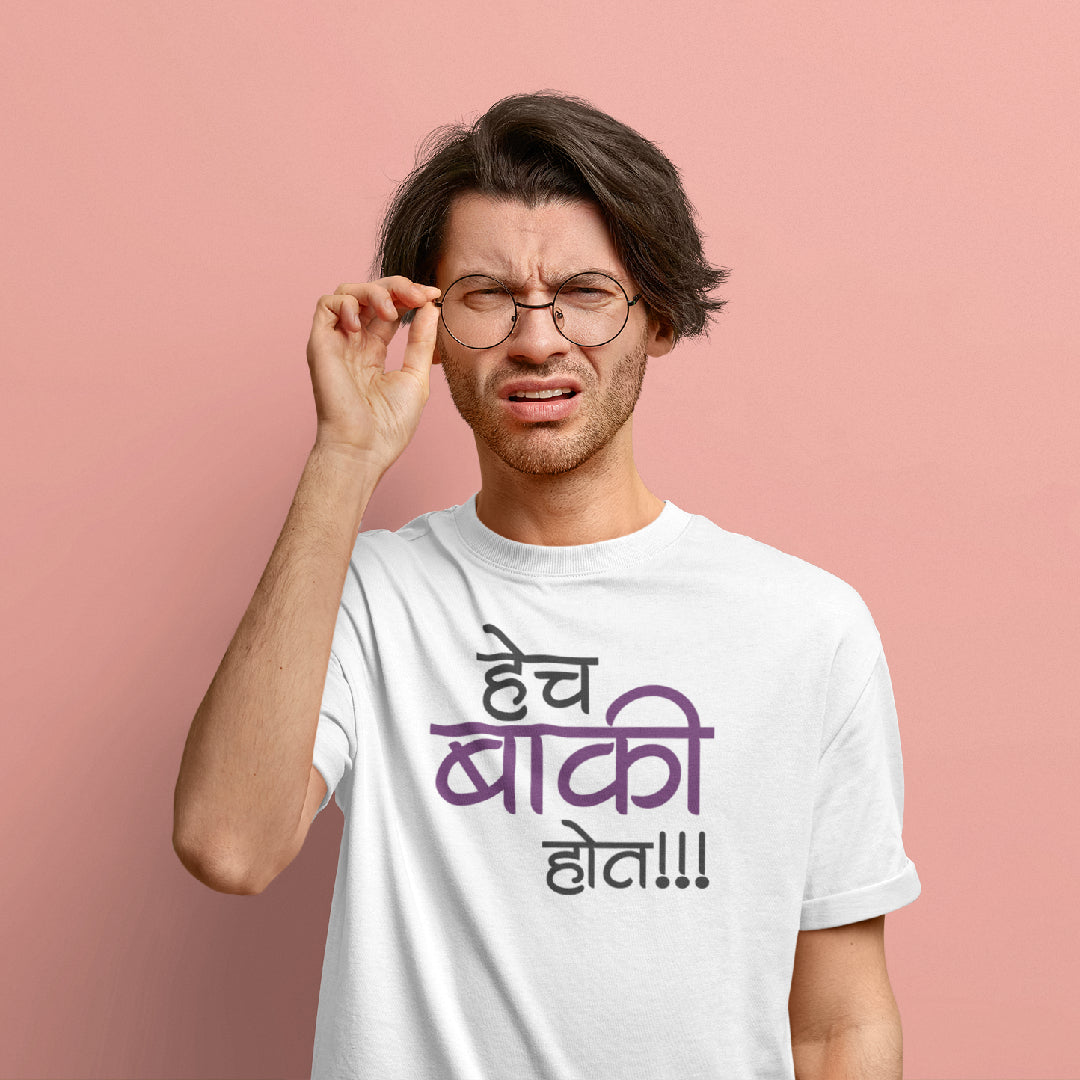 Hech Baki Hota Unisex Marathi Printed Quote Tshirt