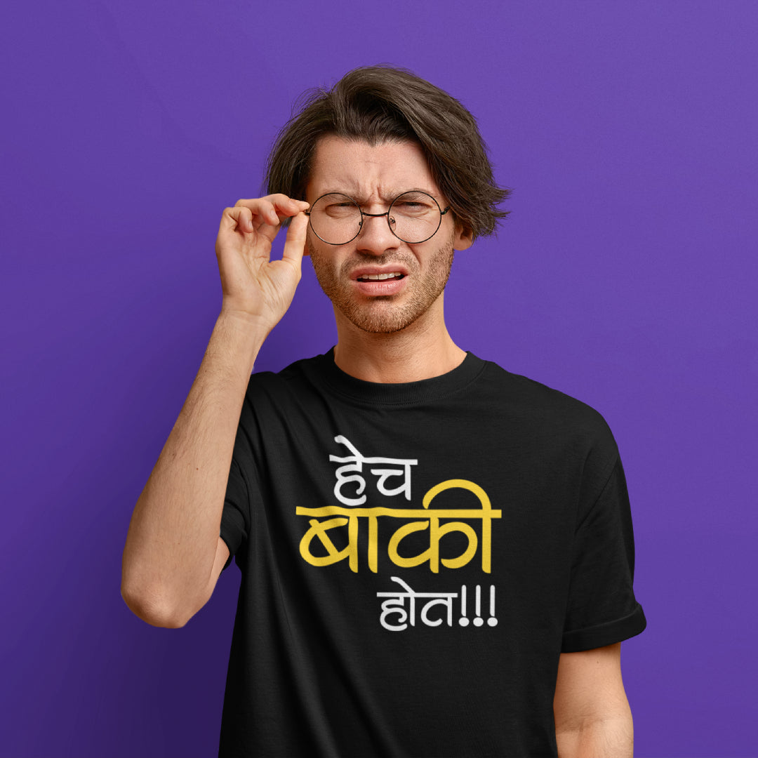 Hech Baki Hota Unisex Marathi Printed Quote Tshirt