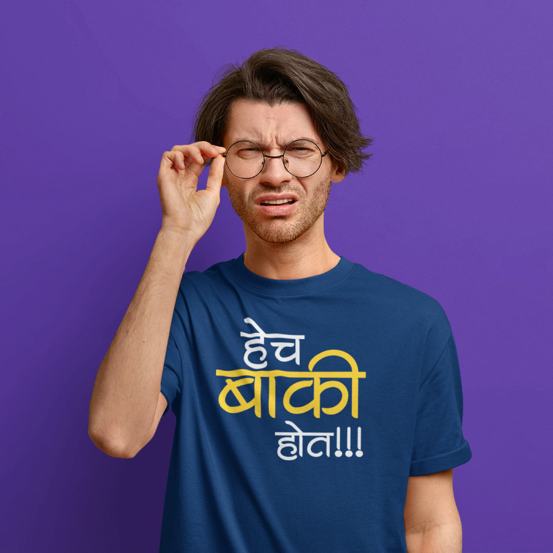 Hech Baki Hota Unisex Marathi Printed Quote Tshirt