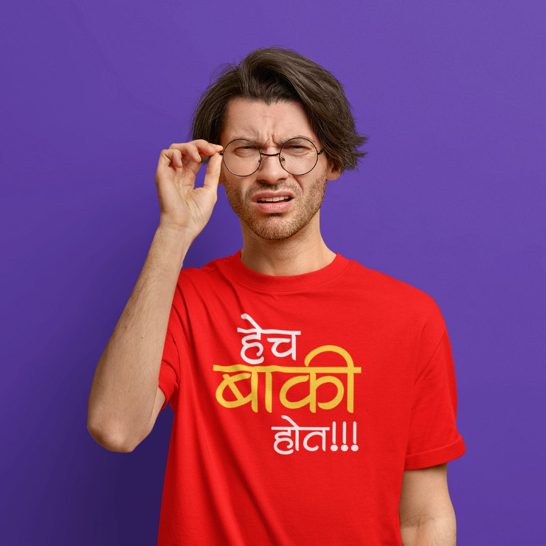 Hech Baki Hota Unisex Marathi Printed Quote Tshirt