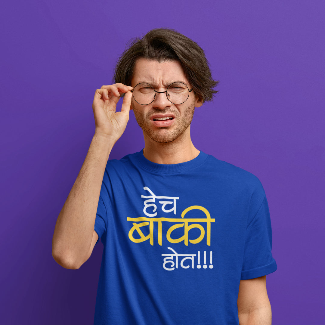 Hech Baki Hota Unisex Marathi Printed Quote Tshirt