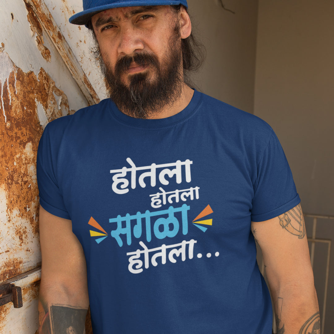 Hotala Hotala Sagla Hotala Malvani Tshirt