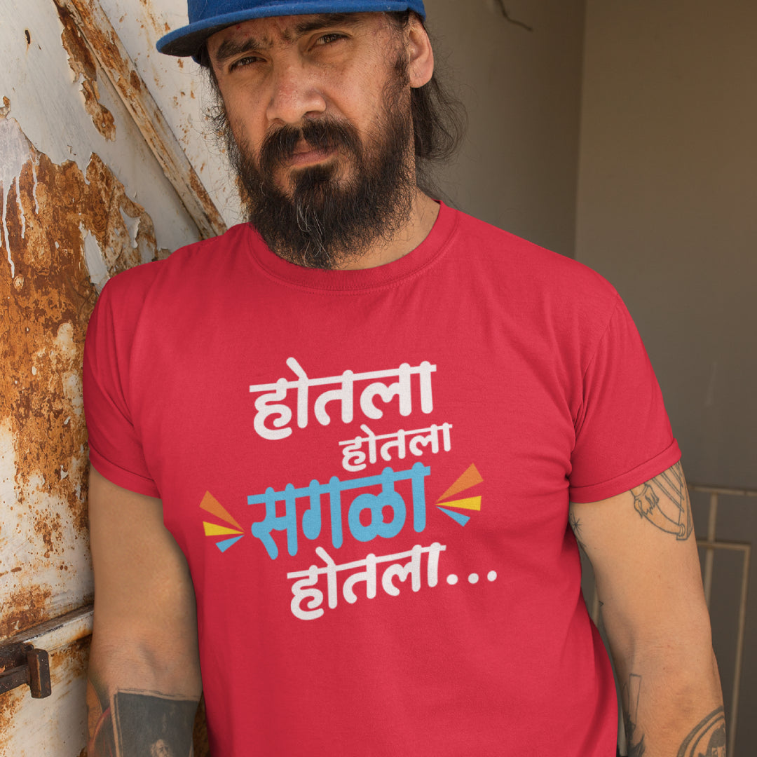 Hotala Hotala Sagla Hotala Malvani Tshirt