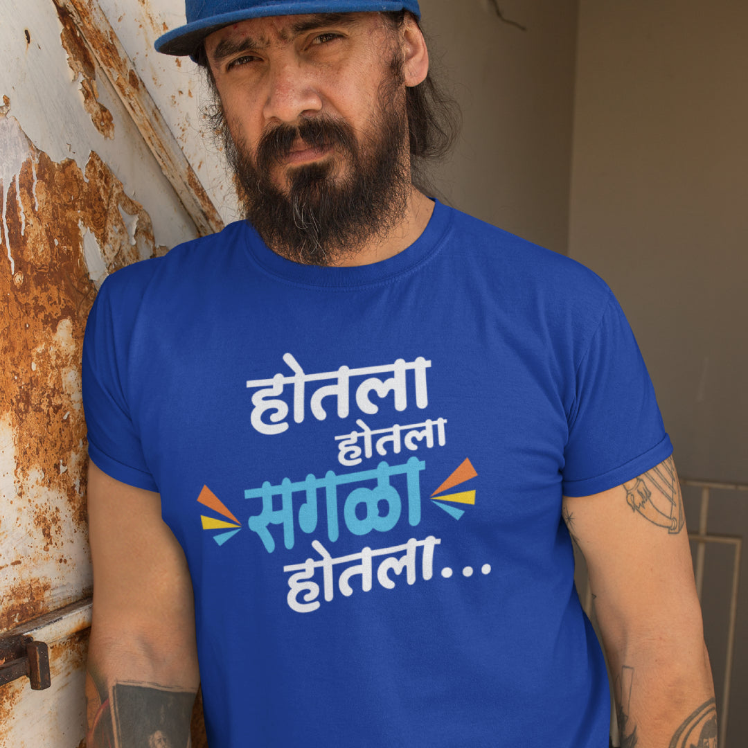 Hotala Hotala Sagla Hotala Malvani Tshirt