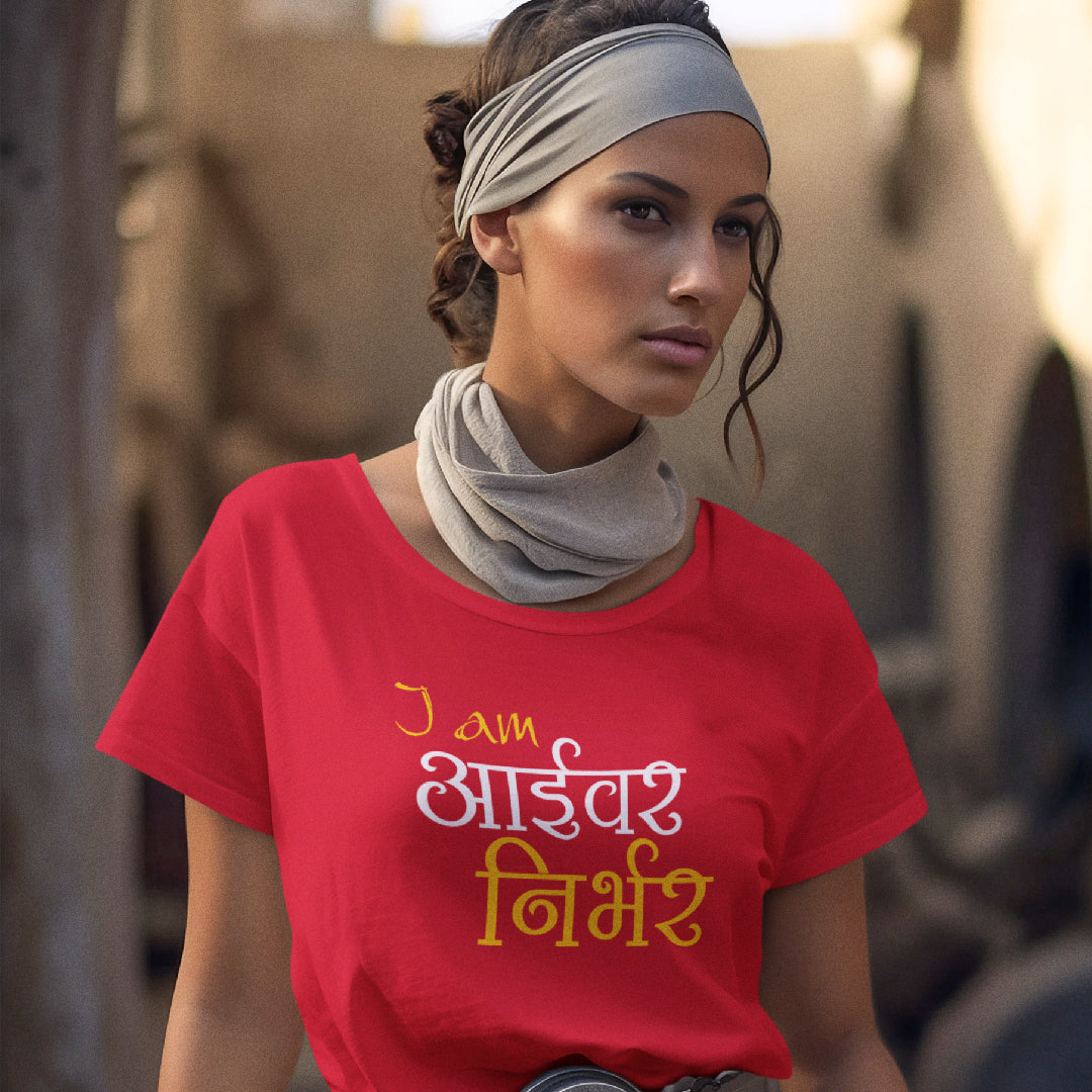 I am Aaivar Nirbhar Unisex Tshirt Marathi Funny Quote Tshirt