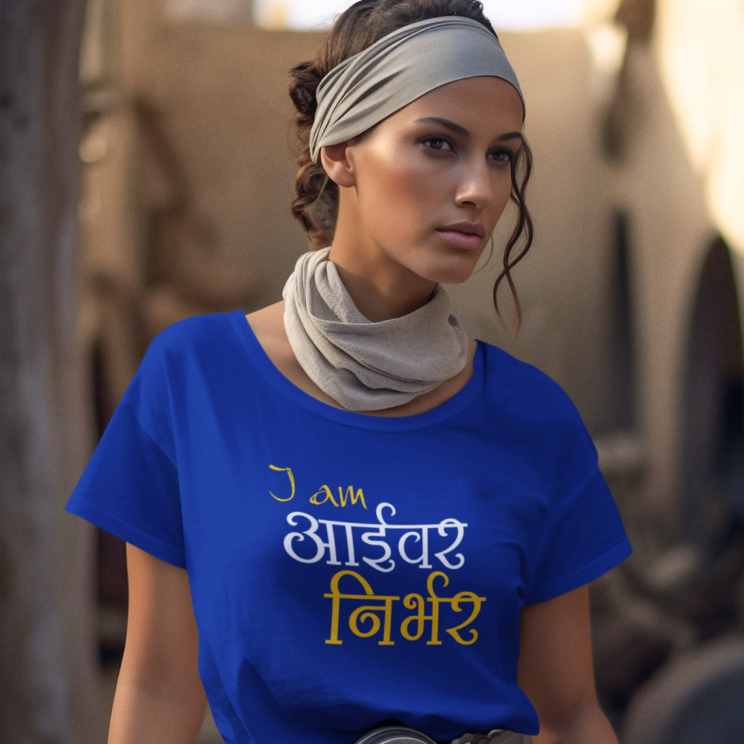 I am Aaivar Nirbhar Unisex Tshirt Marathi Funny Quote Tshirt