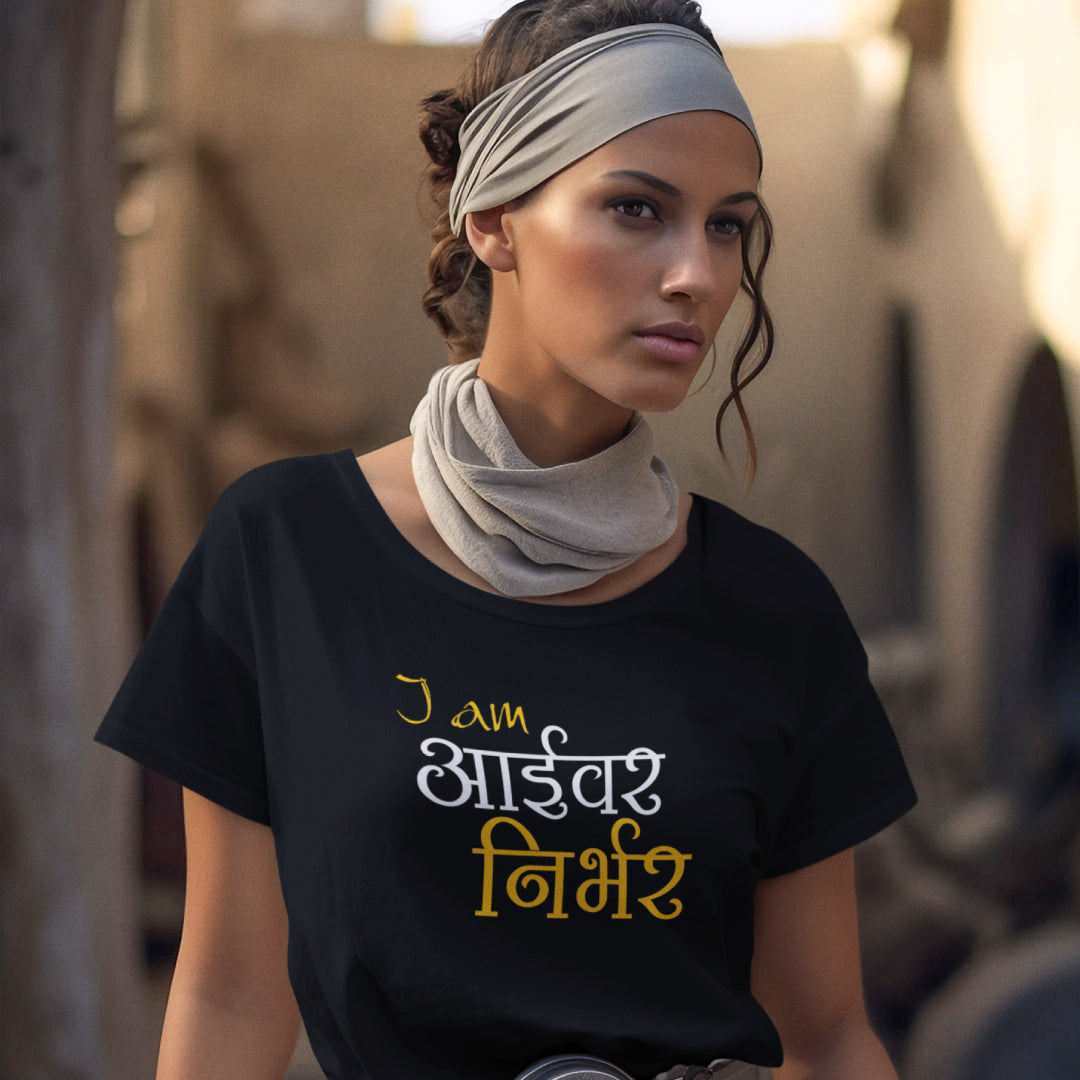 I am Aaivar Nirbhar Unisex Tshirt Marathi Funny Quote Tshirt