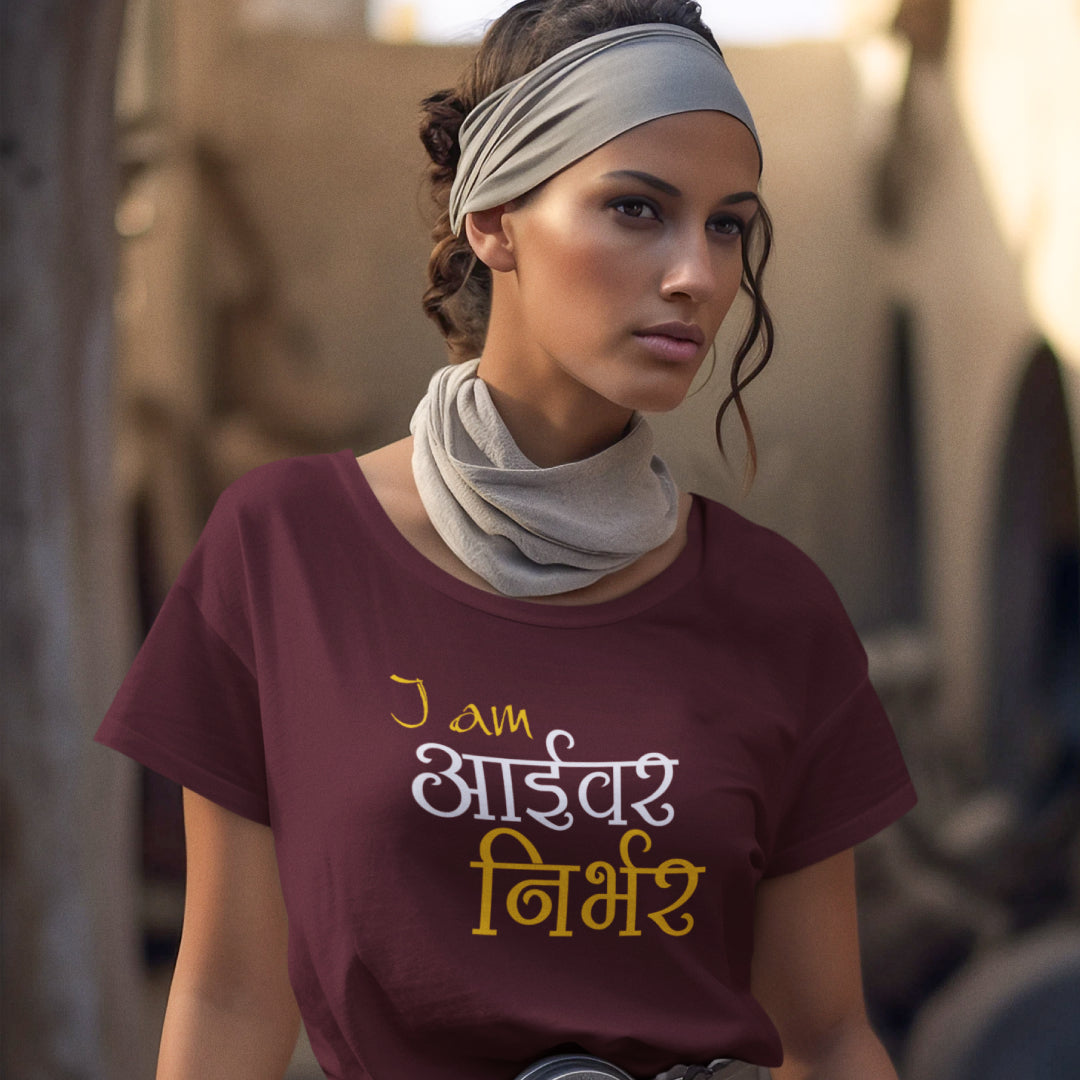 I am Aaivar Nirbhar Unisex Tshirt Marathi Funny Quote Tshirt