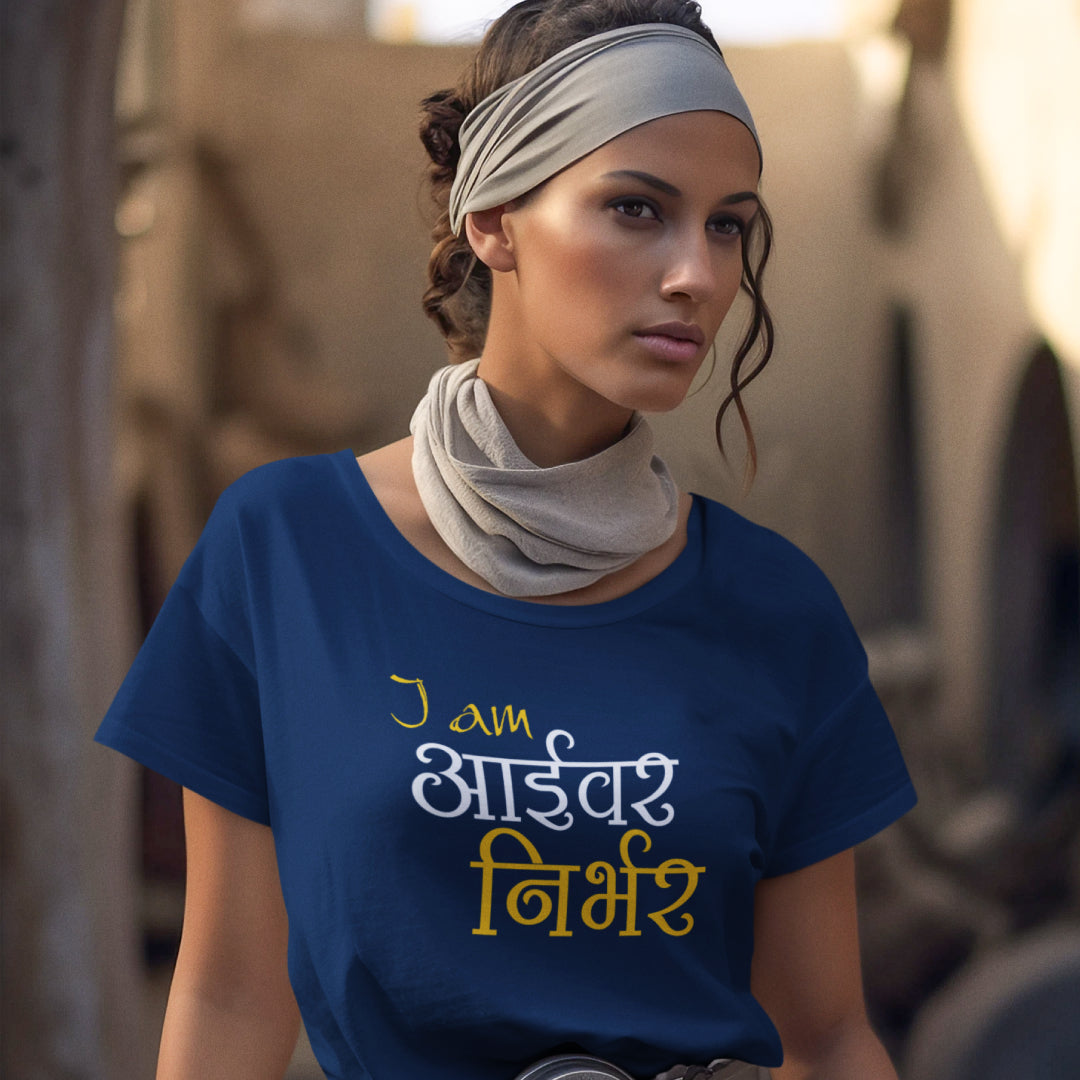 I am Aaivar Nirbhar Unisex Tshirt Marathi Funny Quote Tshirt