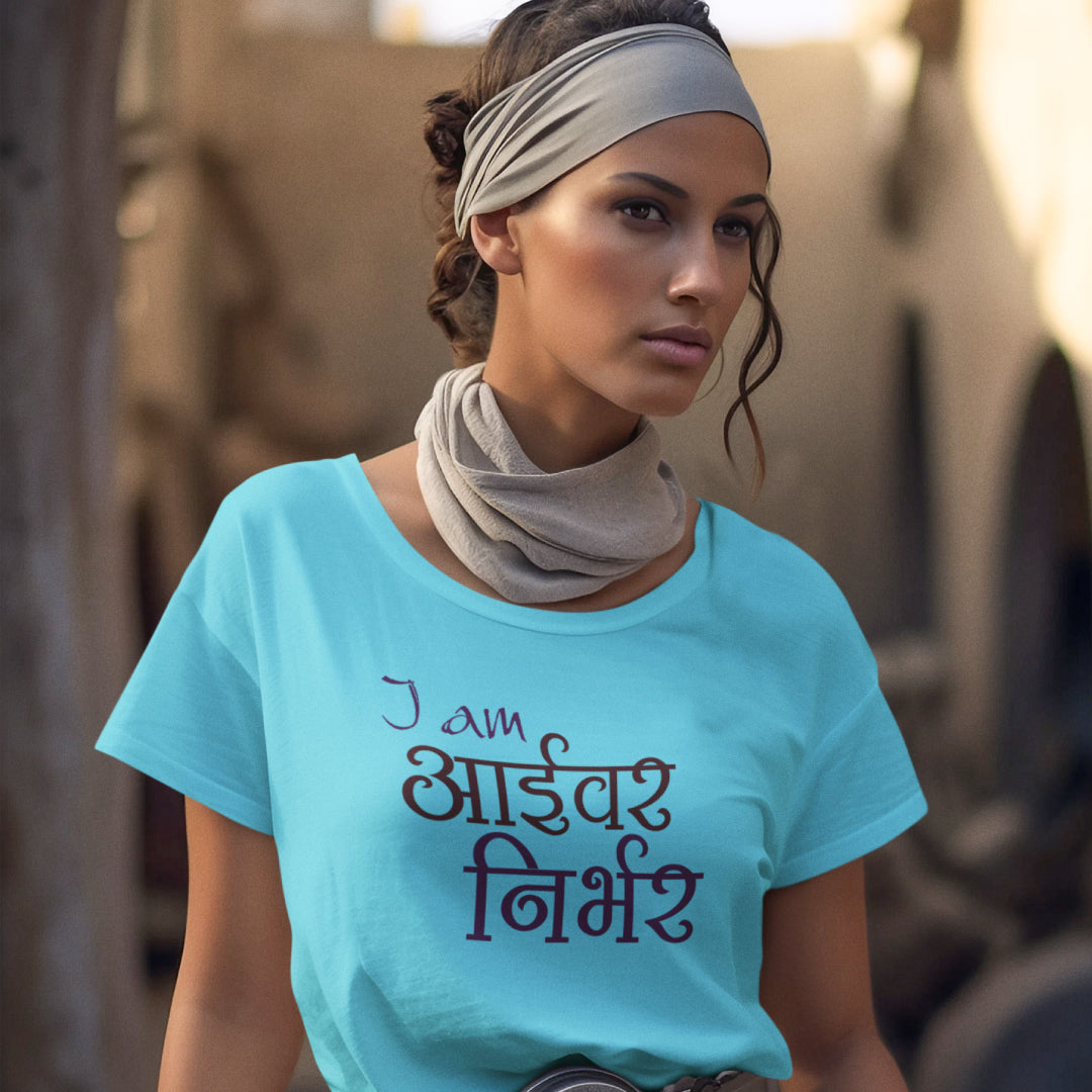 I am Aaivar Nirbhar Unisex Tshirt Marathi Funny Quote Tshirt