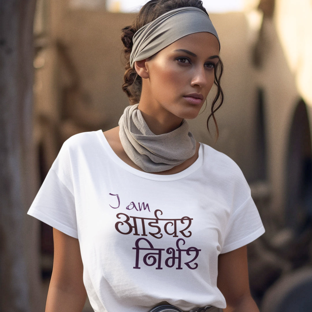 I am Aaivar Nirbhar Unisex Tshirt Marathi Funny Quote Tshirt