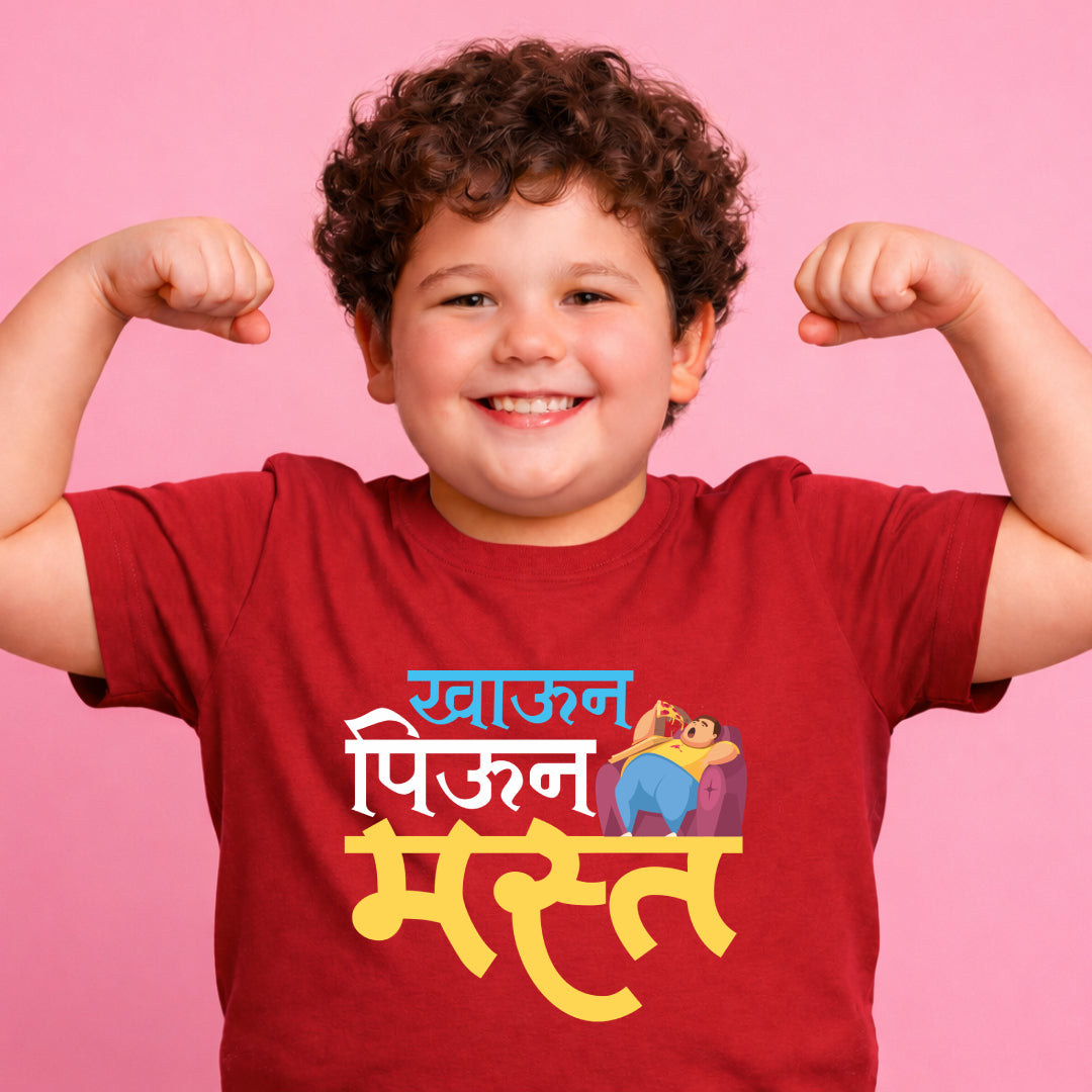 Khaun Piun Mast Marathi Kids Printed Quote Tshirt