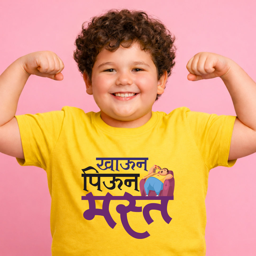 Khaun Piun Mast Marathi Kids Printed Quote Tshirt