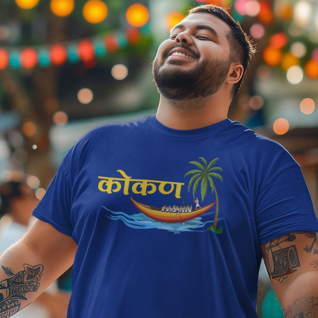 Kokan Quote Tshirt