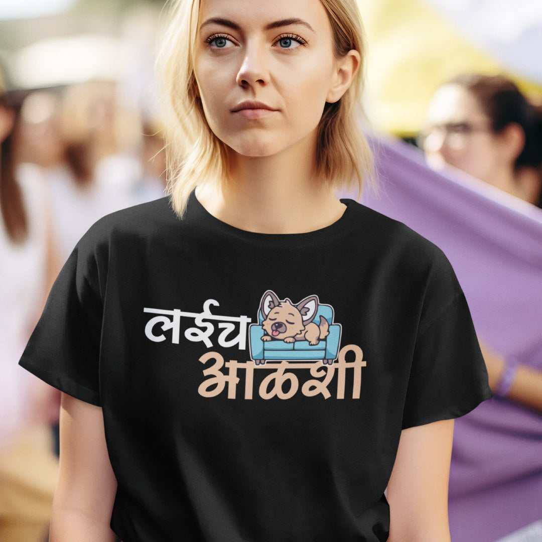Laich Alshi Unisex Tshirt Marathi Funny Quote Tshirt