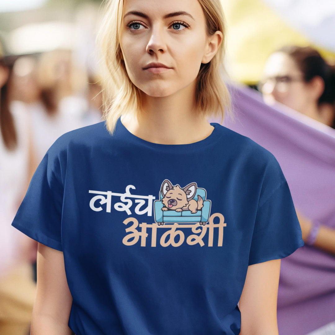 Laich Alshi Unisex Tshirt Marathi Funny Quote Tshirt